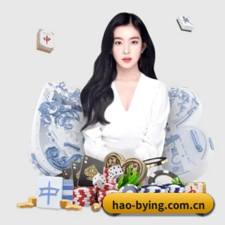 hao-bying.com.cn APP 界面